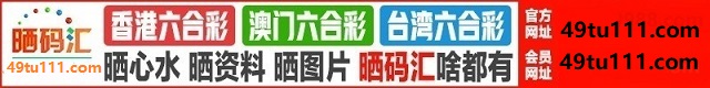 台湾六合1